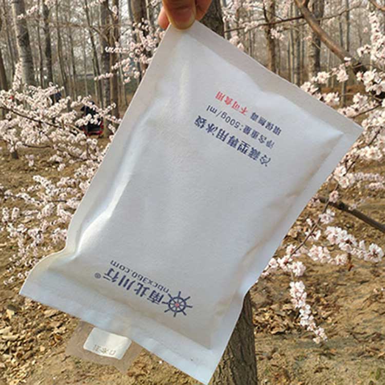500g无纺布冰袋植绒注水冷藏冰袋(防冷凝水)2 500g无纺布冰袋植绒注水冷藏冰袋(防冷凝水)2